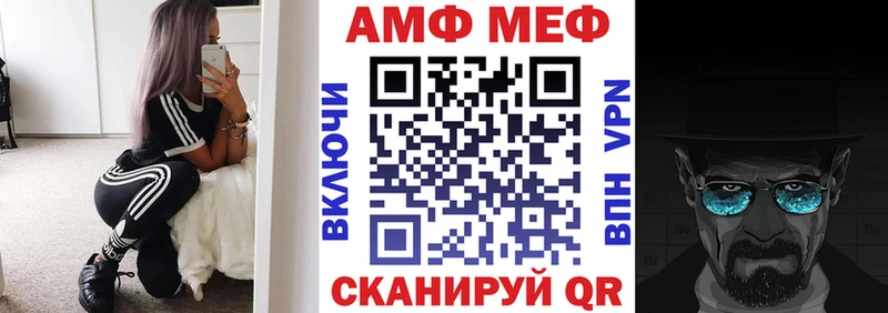 блэк спрут сайт  Нижневартовск  АМФ Premium 