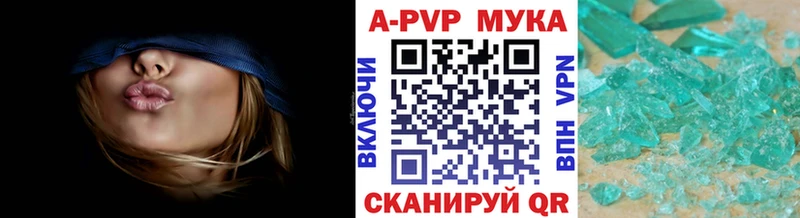 Альфа ПВП VHQ  ОМГ ОМГ сайт  Нижневартовск 