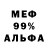 Героин хмурый Troy Freeman