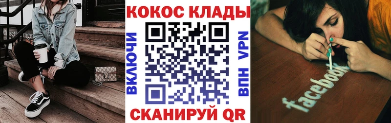дарнет шоп  Нижневартовск  Кокаин Fish Scale 