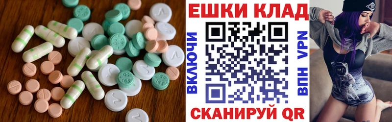 Экстази 280 MDMA  KRAKEN tor  Нижневартовск  наркотики 