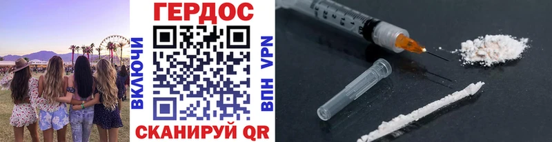купить   Нижневартовск  ГЕРОИН хмурый 