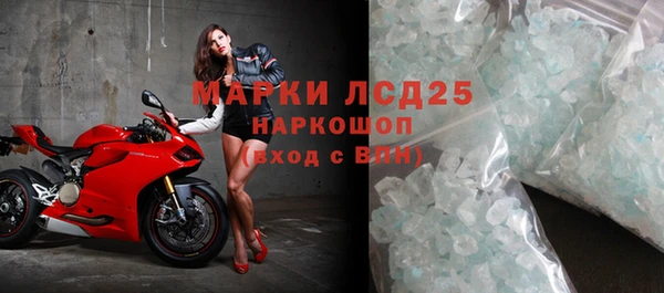 экстази Бугульма
