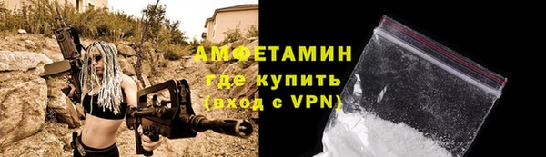 мдма Бронницы