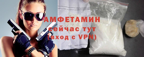 мдма Бронницы