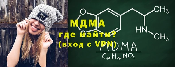 амф Бородино