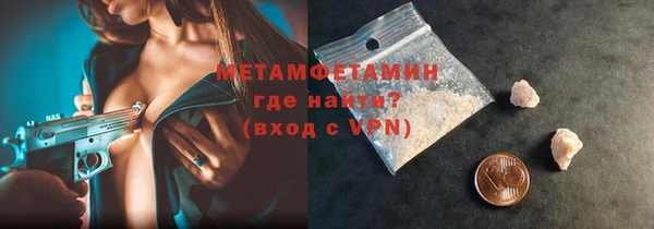 мдма Бронницы