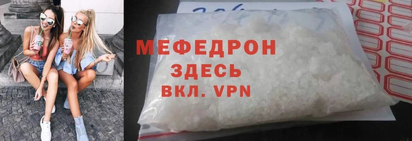 экстази Бугульма