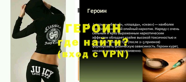 амф Бородино