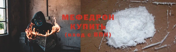 мдма Бронницы