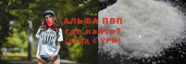 экстази Бугульма
