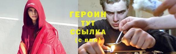 экстази Бугульма