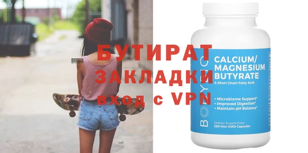 мдма Бронницы
