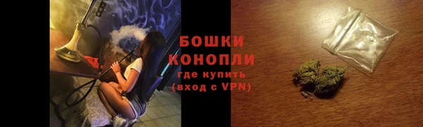 мдма Бронницы
