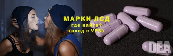 экстази Бугульма
