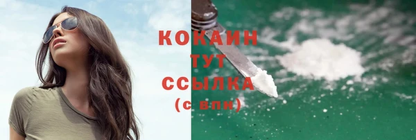 мдма Бронницы