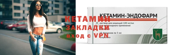 мдма Бронницы