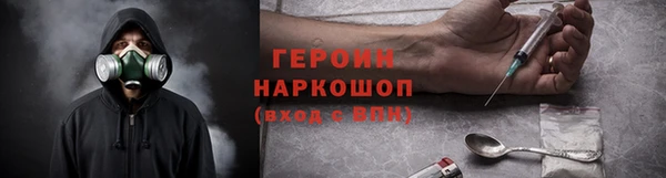 экстази Бугульма