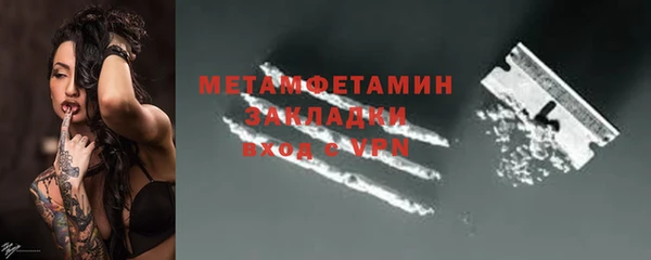 экстази Бугульма