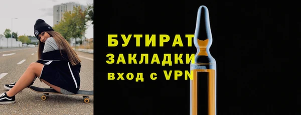 мдма Бронницы