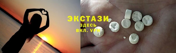 мдма Бронницы