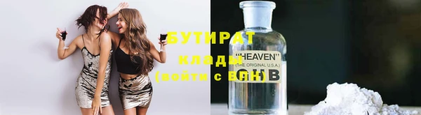 амф Бородино