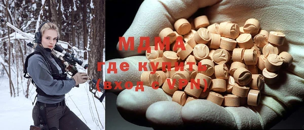 мдма Бронницы
