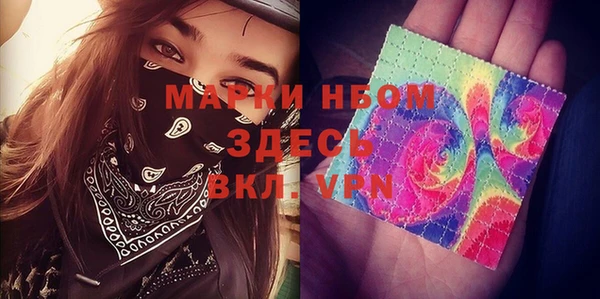 экстази Бугульма