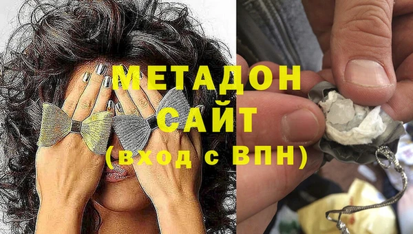 экстази Бугульма