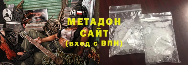 амф Бородино