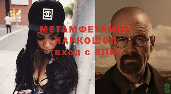 экстази Бугульма