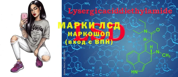 экстази Бугульма