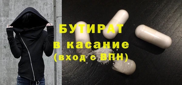 мдма Бронницы