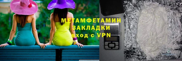 амф Бородино