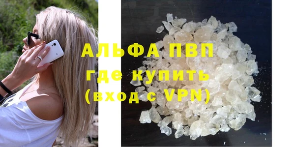 экстази Бугульма