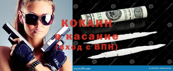 мдма Бронницы