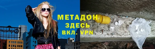 экстази Бугульма