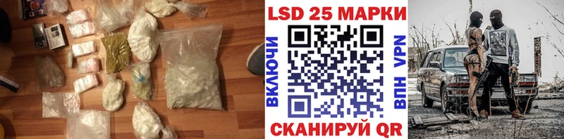 LSD-25 экстази кислота купить наркотики сайты нарко площадка наркотические препараты Нижневартовск