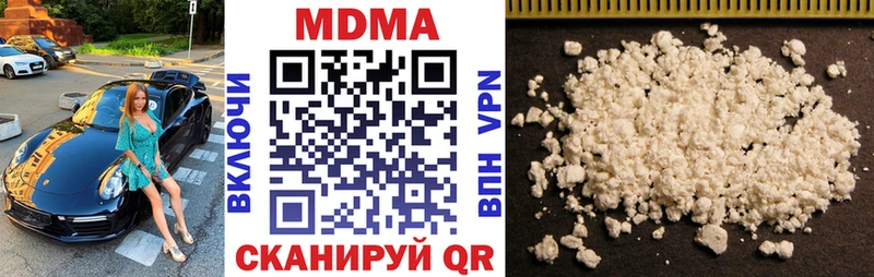 МДМА кристаллы  как найти   Нижневартовск 