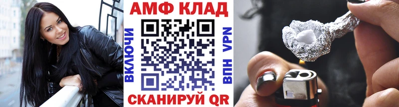 даркнет наркотические препараты  цена наркотик  Нижневартовск  МЕТАМФЕТАМИН витя 