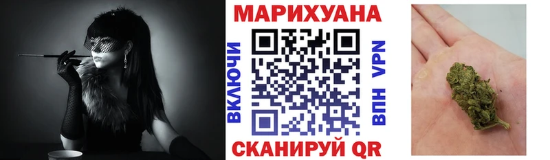 blacksprut как войти  дарк нет формула  Каннабис White Widow  купить   Нижневартовск 